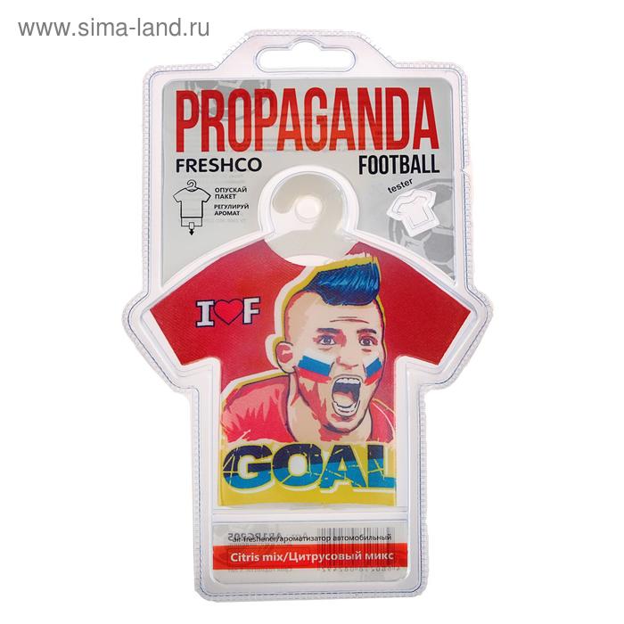 фото Ароматизатор подвесной футболка freshco "propaganda football" цитркусовый микс