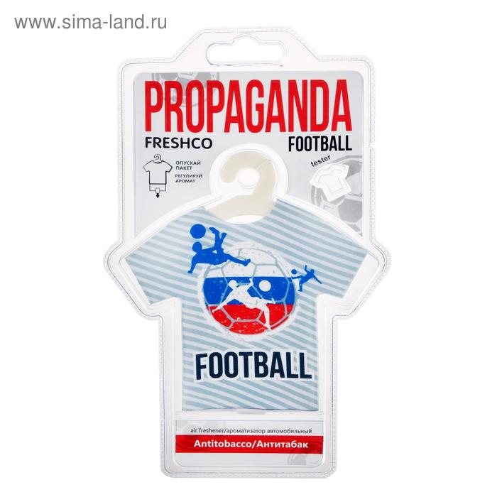 фото Ароматизатор подвесной футболка freshco "propaganda football" антитабак