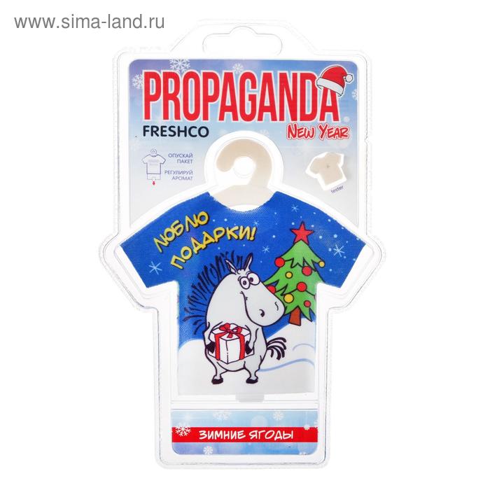 фото Ароматизатор подвесной новогодний футболка freshco "propaganda new year" зимние ягоды