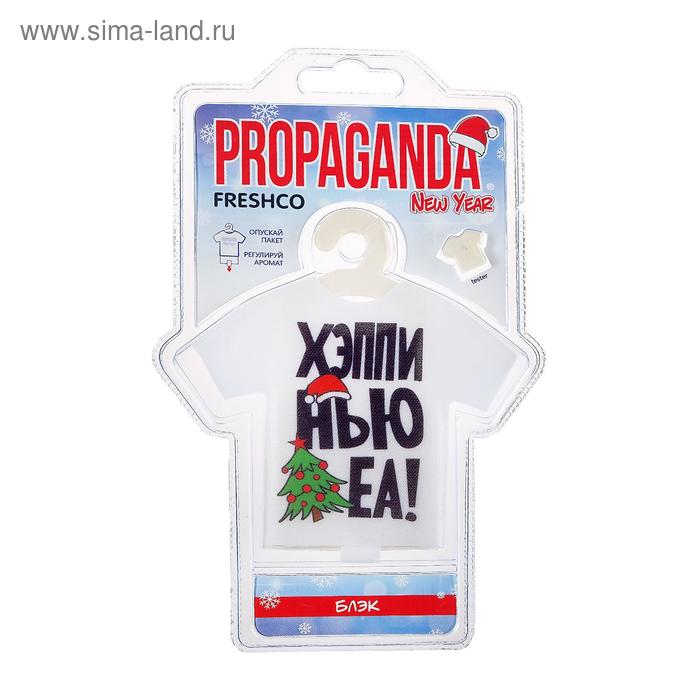 фото Ароматизатор подвесной новогодний футболка freshco "propaganda new year" блэк