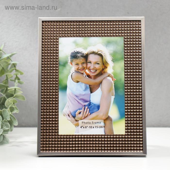 

Фоторамка алюминий MZL "Кубики" 10х15 см золотой