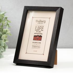 

Фоторамка пластик Gallery LIFE МИКС 10х15 см 5131-4