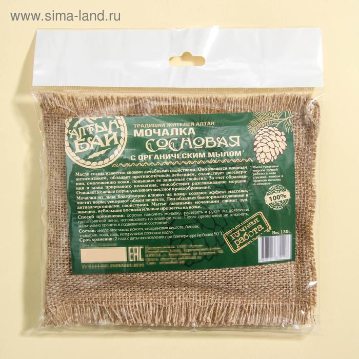 

Мочалка льняная «Сосновая», с органическим мылом