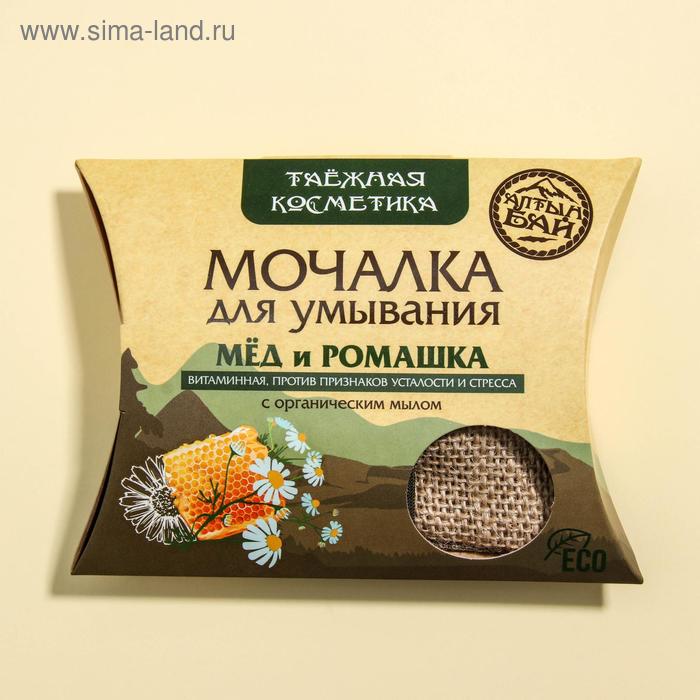 

Мочалка для умывания «Мёд и ромашка», льняная, с органическим мылом