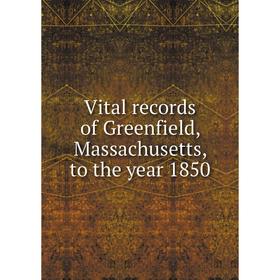 

Книга Vital records of Greenfield, Massachusetts, to the year 1850