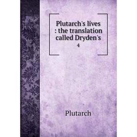 

Книга Plutarch's lives: the translation called Dryden's 4