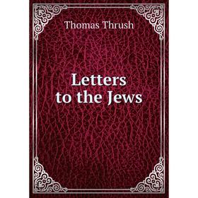 

Книга Letters to the Jews