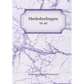 

Книга Mededeelingen 38-40