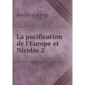 

Книга La pacification de l'Europe et Nicolas 2
