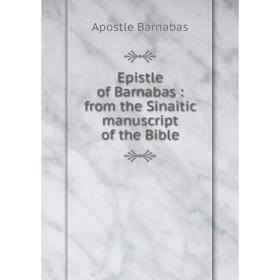 

Книга Epistle of Barnabas: from the Sinaitic manuscript of the Bible