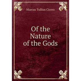 

Книга of the Nature of the Gods