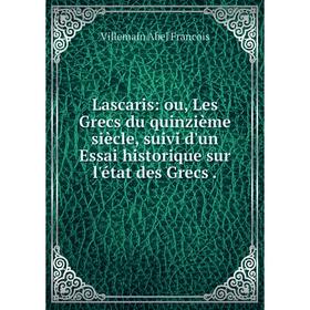 

Книга Lascaris: ou, Les Grecs du quinzième siècle, suivi d'un Essai historique sur l'état des Grecs