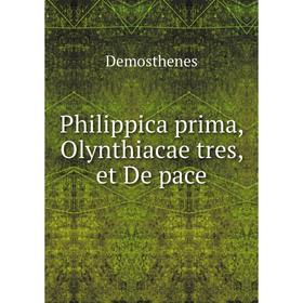

Книга Philippica prima, Olynthiacae tres, et De pace