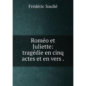 

Книга Roméo et Juliette: tragédie en cinq actes et en vers