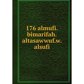 

Книга 176 almufi.bimarifah.altasawwuf.w.alsufi