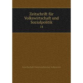 

Книга Zeitschrift für Volkswirtschaft und Sozialpolitik 14