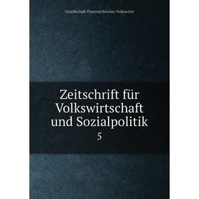 

Книга Zeitschrift für Volkswirtschaft und Sozialpolitik 5