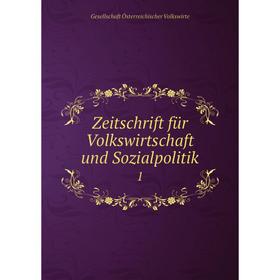 

Книга Zeitschrift für Volkswirtschaft und Sozialpolitik 1