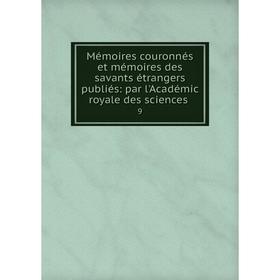 

Книга Mémoires couronnés et mémoires des savants étrangers publiés: par l'Académic royale des Sciences 9