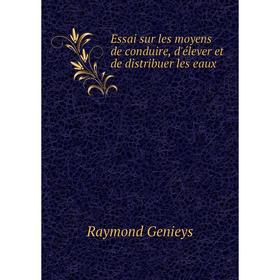 

Книга Essai sur les moyens de conduire, d'élever et de distribuer les eaux