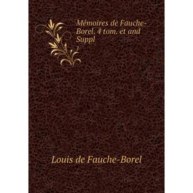 

Книга Mémoires de Fauche-Borel 4 tom et and Suppl 1