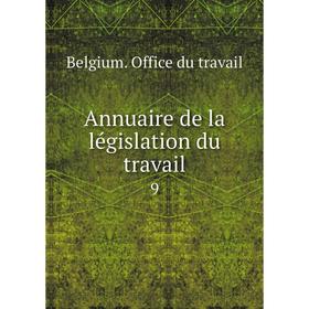 

Книга Annuaire de la législation du travail 9