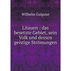 

Книга Litauen: das besetzte Gebiet, sein Volk und dessen geistige Strömungen