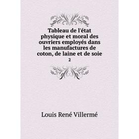 

Книга Tableau de l'état physique et moral des ouvriers employés dans les manufactures de coton, de laine et de soie 2