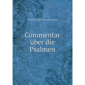 

Книга Commentar über die Psalmen