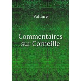 

Книга Commentaires sur Corneille