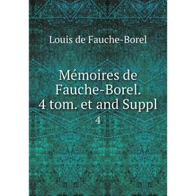 

Книга Mémoires de Fauche-Borel 4 tom et and Suppl 4