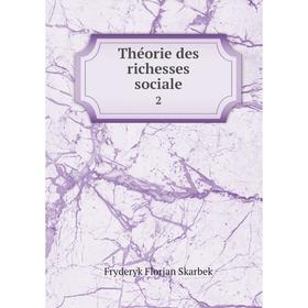 

Книга Théorie des richesses sociale 2