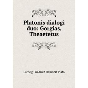 

Книга Platonis dialogi duo: Gorgias, Theaetetus