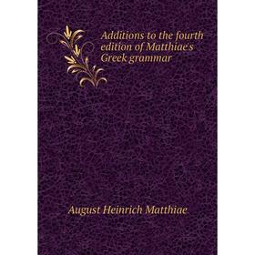 

Книга Additions to the fourth edition of Matthiae's Greek grammar