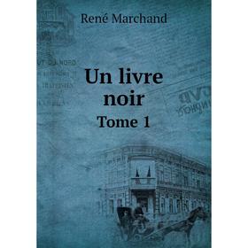 

Книга Un livre noir Tome 1