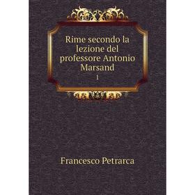 

Книга Rime secondo la lezione del professore Antonio Marsand 1