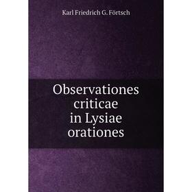 

Книга Observationes criticae in Lysiae orationes