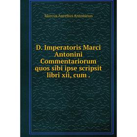

Книга D. Imperatoris Marci Antonini Commentariorum quos sibi ipse scripsit libri xii, cum
