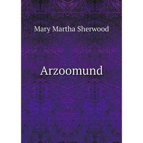 

Книга Arzoomund