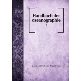 

Книга Handbuch der ozeanographie 2