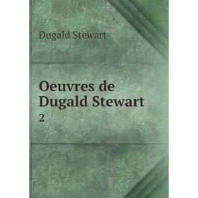 

Книга Oeuvres de Dugald Stewart 2