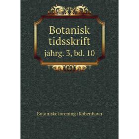 

Книга Botanisk tidsskrift jahrg. 3, bd. 10