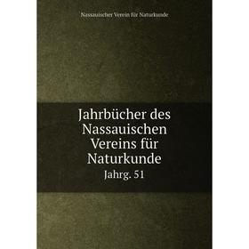 

Книга Jahrbücher des Nassauischen Vereins für Naturkunde Jahrg. 51