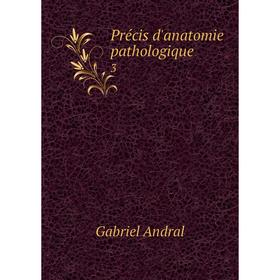 

Книга Précis d'anatomie pathologique 3