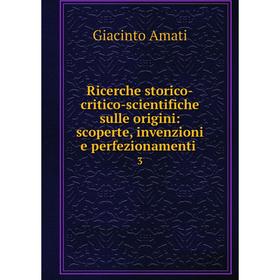 

Книга Ricerche storico-critico-scientifiche sulle origini: scoperte, invenzioni e perfezionamenti 3