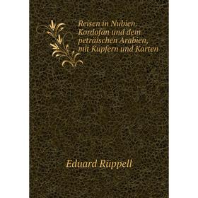 

Книга Reisen in Nubien. Kordofan und dem peträischen Arabien, mit Kupfern und Karten