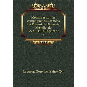 

Книга Mémoires sur les campagnes des armées du Rhin et de Rhin-et-Moselle, de 1792 jusqu'à la paix de2