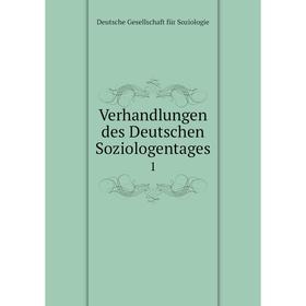 

Книга Verhandlungen des Deutschen Soziologentages 1