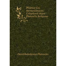 

Книга Philetae Coi, Hermesianactis Colophonii atque Phanoclis Reliquiae