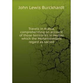 

Книга Travels in Arabia, comprehending an account of those territories in Hedjaz which the Mohammedans regard as sacred 1
